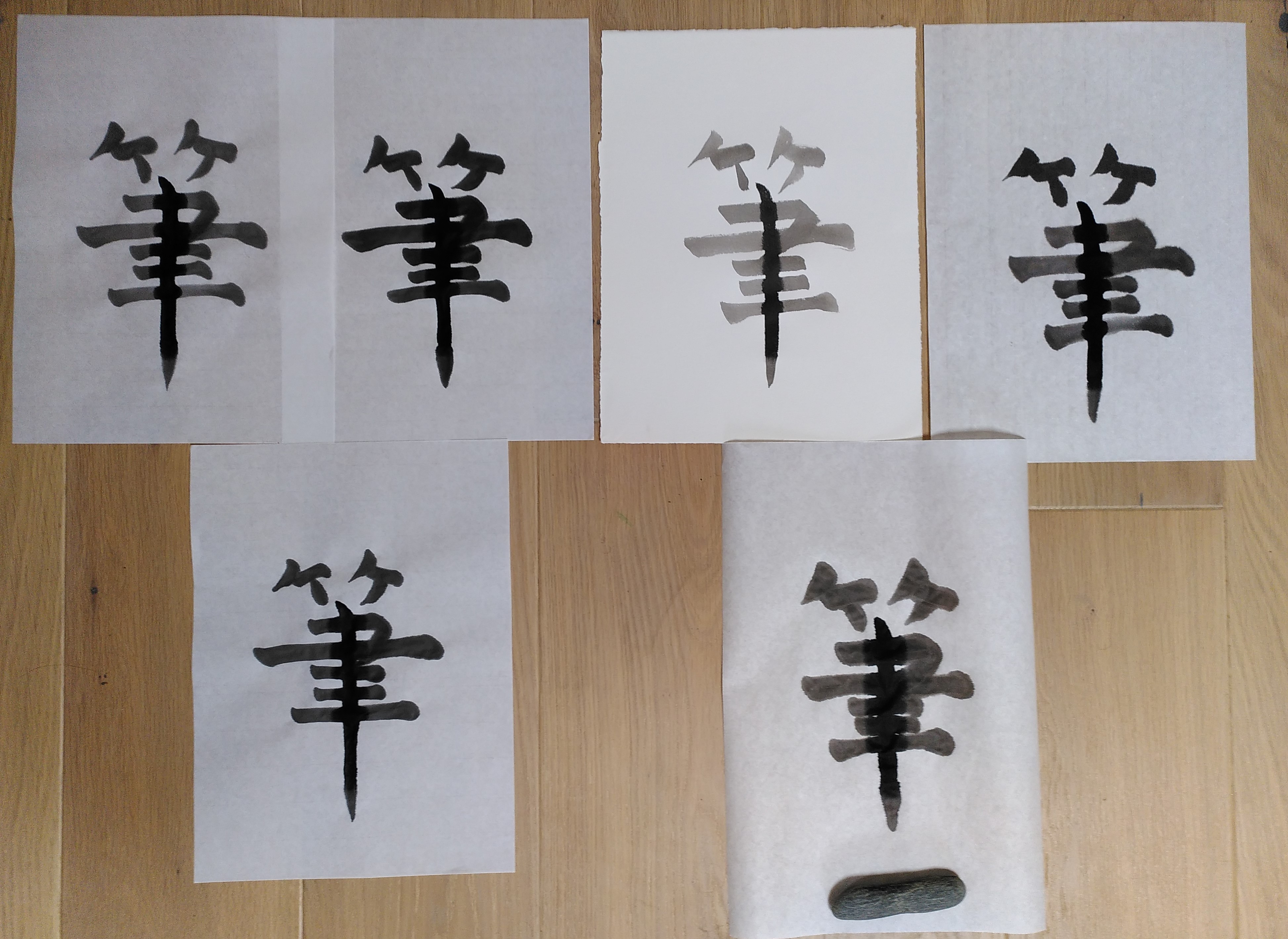 Etude du kanji sur dirrefent papier et dilusion d'encre