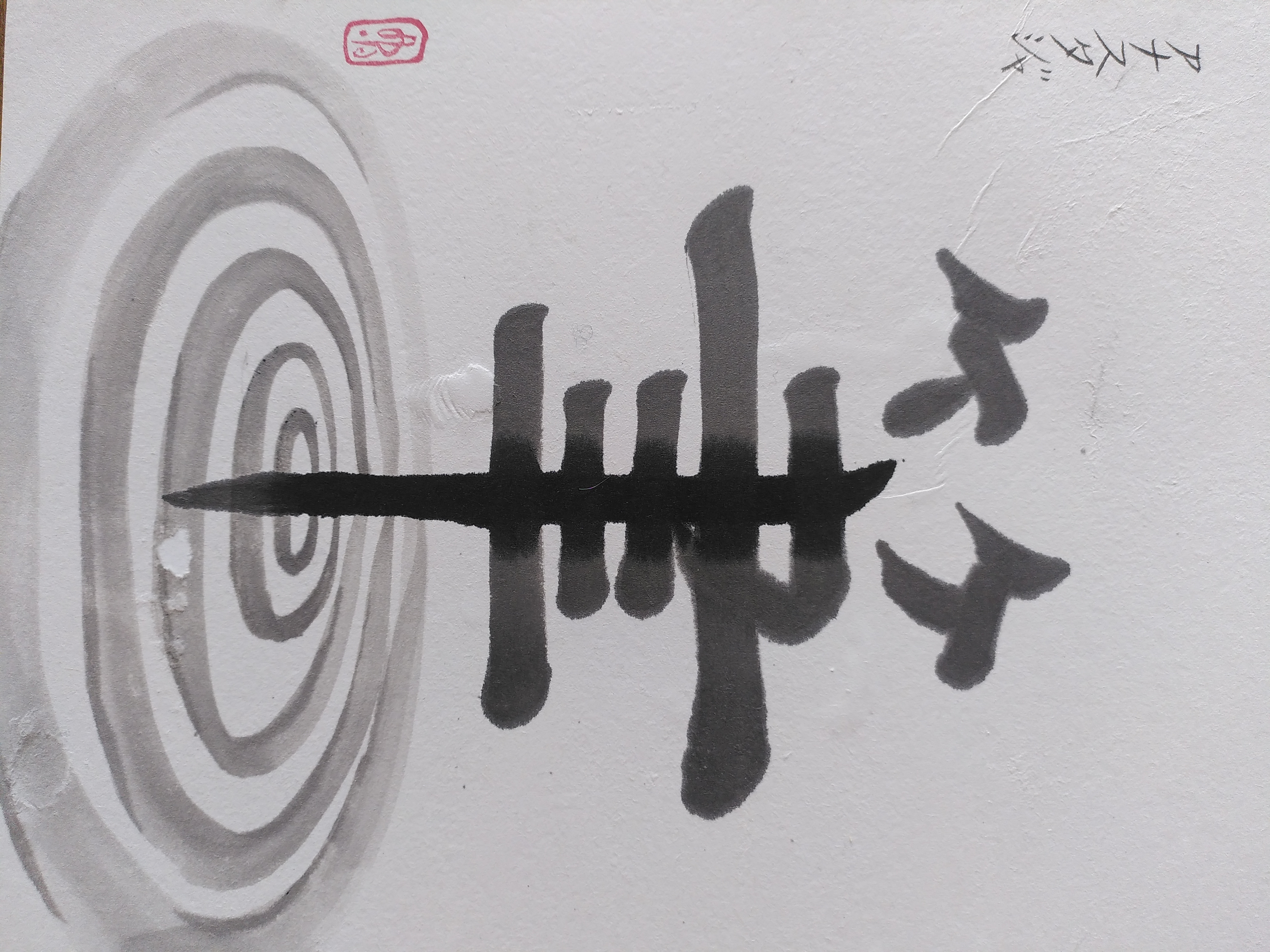 Version final choisie et marouflé