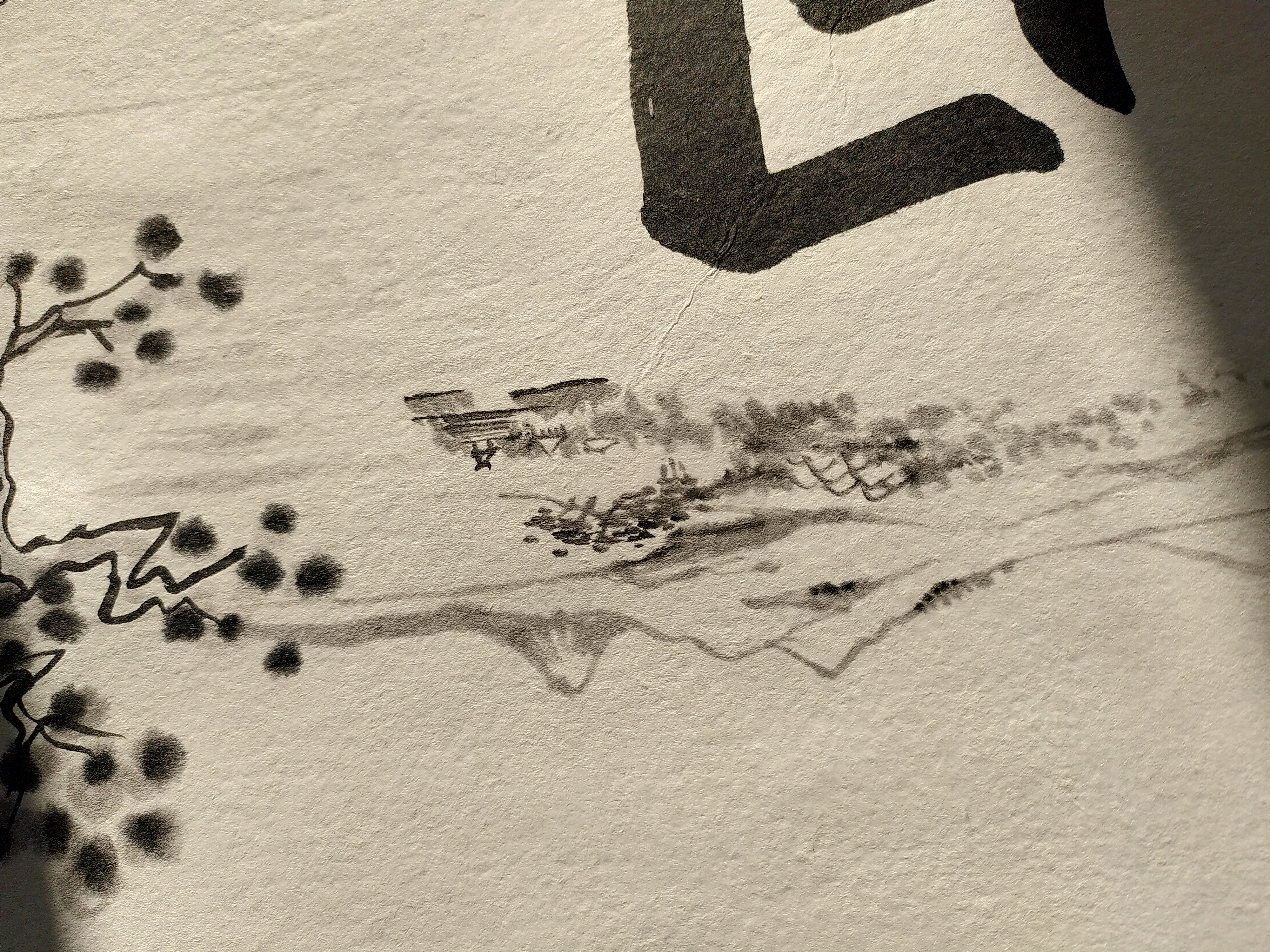 Zoom sur le dessin de montagne deriière le kani du regard