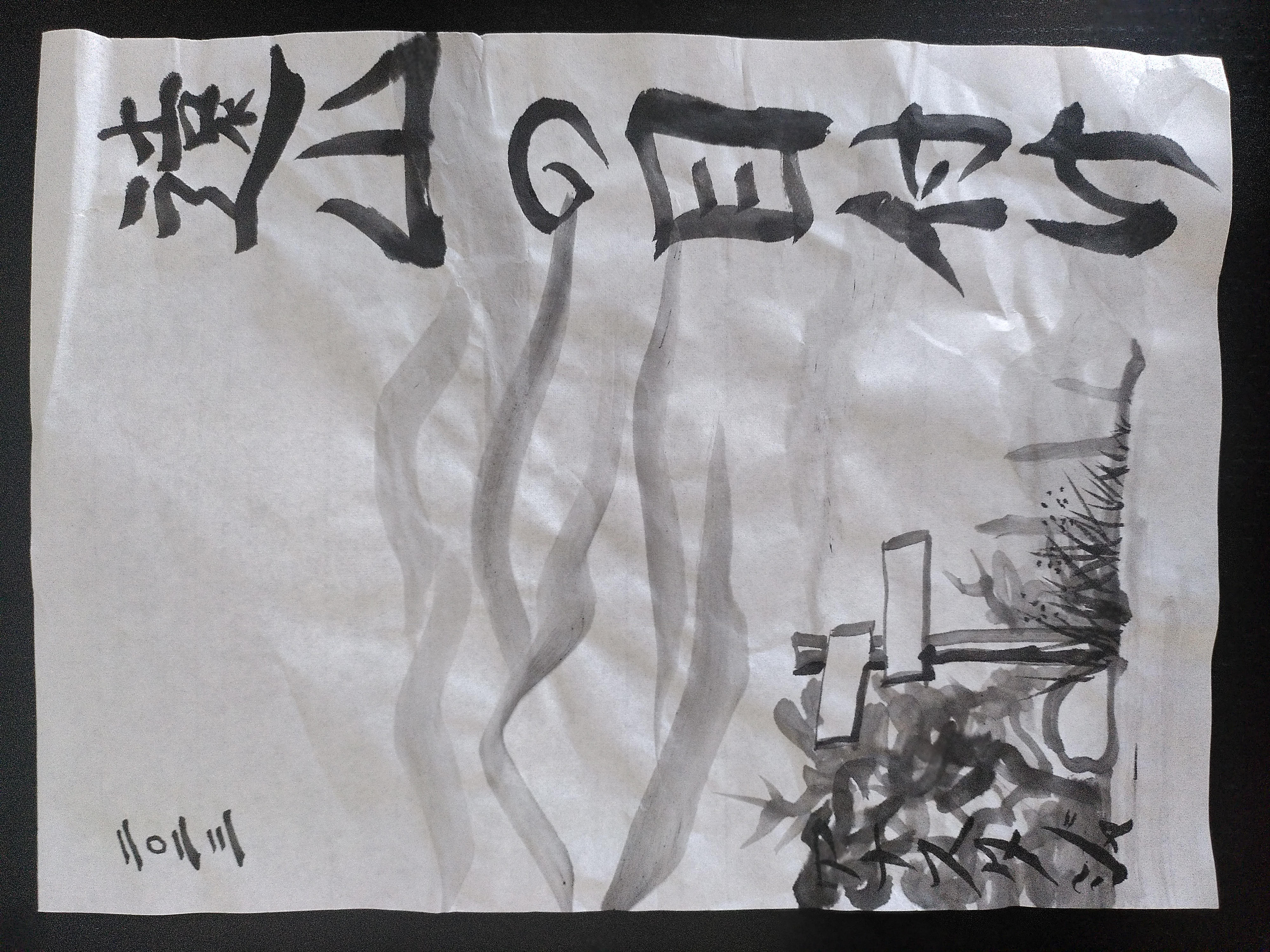 essai avec un dessin de montagne