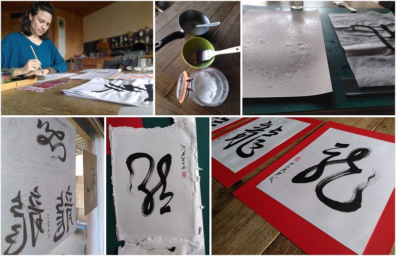 les étapes du marouflage : calligraphie, préparation de la colle à base de riz, humidification de la feuille calligraphiéé et encollage du support. Séchage sur vitre (oui, surface lisse et plate impérativement). Décollage puis découpe. Et enfin, montage sur une feuille de couleur rouge.